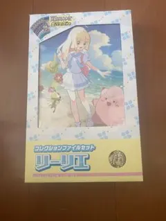 2025年最新】バトルパートナーズ コレクションファイルの人気