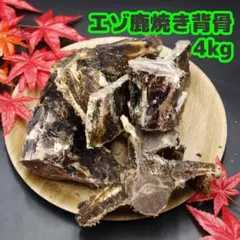 鬼盛り！【多頭飼いさん喜ぶ♪】バリバリ食べれる背骨ジャーキー♪ 大盛り【多頭飼いさん喜ぶ♪】バリバリ食べれる背骨ジャーキー