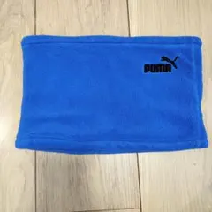 PUMA リバーシブル ネックウォーマー