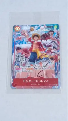モンキー・D・ルフィ：ONE PIECE DAY’24 来場者特典 SR