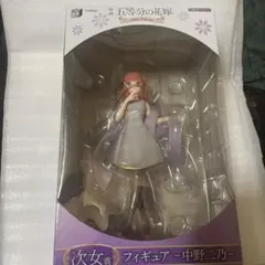 五等分の花嫁 中野二乃 フィギュア