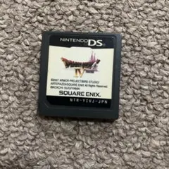 DSドラゴンクエストⅣ 導かれし者たち