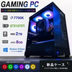 2026年最新】i7 7700 gtx1070の人気アイテム - メルカリ