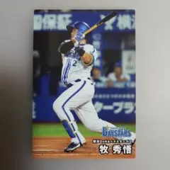 カルビー 99 プロ野球チップス カード S-41 松坂大輔 - メルカリ