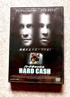 ハードキャッシュ HARD CASH DVD '01米