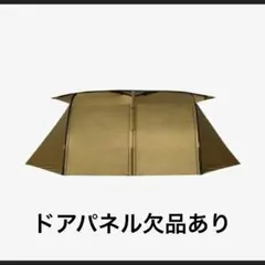 最終値下げ早い者勝ち！【未開封】MINIMAL WORKS V HOUSE L - メルカリ