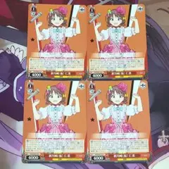 ヴァイスシュヴァルツ】 憧れのお姉ちゃん 牛込りみ 4枚セット①