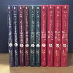 ハリーポッター 小説 4シリーズセット