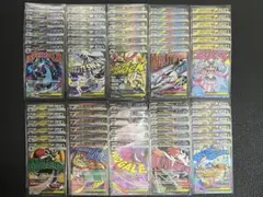 ポケモンカード　メガドリーム　MA　10種 コンプリート　6セット