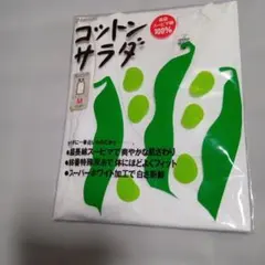 福助コットンシャツ（ランニング）