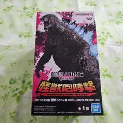 ゴジラ×コング　新たなる帝国　フィギュア　ゴジラのサムネイル