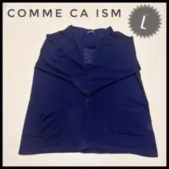 【美品】COMMECAISM コムサイズム Lサイズ カーディガン メンズのサムネイル
