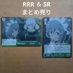 2026年最新】ヴァイスシュヴァルツ ダンまちの人気アイテム - メルカリ