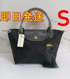 ロンシャン ナイロン　ハンドバッグ　トートバッグ　Sサイズ　ダークグレー