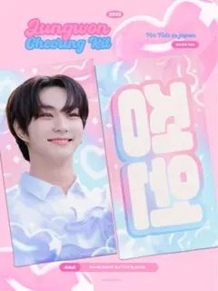 ソンフン　スローガン　マスター 2025年最新】sunghoon スローガンの人気アイテム - メルカリ