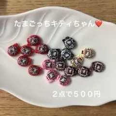 ネイルパーツSET♡たまごっちキティちゃんとサンリオ