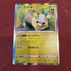 2025年最新】チャンピオンズリーグ プロモの人気アイテム - メルカリ