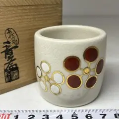 W7 蓋置 『ぼんぼり 蓋置』『加藤瑞山 造』 共箱 茶道具 - メルカリ