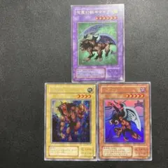 有翼幻獣キマイラ