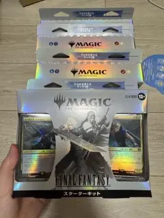 2025年最新】未開封 mtgの人気アイテム - メルカリ