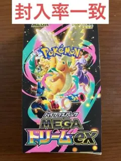 Pokemon Card mega dream ex Box m2a