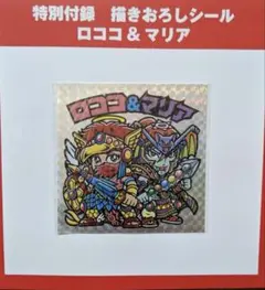 2025年最新】ビックリマン原画大全の人気アイテム - メルカリ