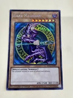 遊戯王 Dark Magician adidas コラボ PSA5 - メルカリ