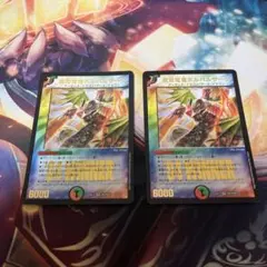 希少・初期】無双竜機ボルバルザーク 旧枠 - メルカリ