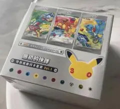 ミラー様専用セット　ポケモンカード 30 周年