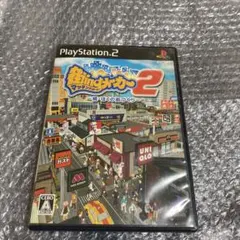 PS2 街ingメーカー2 続 ぼくの街づくり