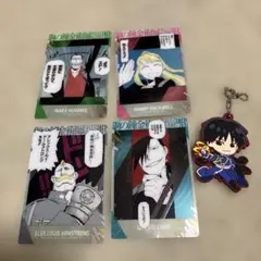 鋼の錬金術師 グッズ7点セット まとめ売り - メルカリ