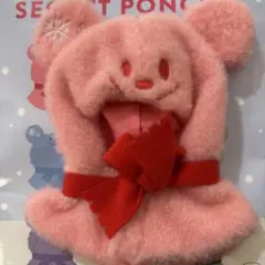 うさぎ様 リクエスト 2点 まとめ商品