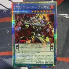 2025年最新】遊戯王 プリシク まとめの人気アイテム - メルカリ