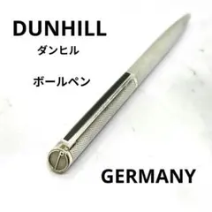【早い者勝ち】ダンヒル ボールペン ジェムライン バーレイ シルバー ドイツ製のサムネイル
