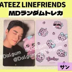 ATEEZ サン LINEFRIENDS ランダムトレカ Z707