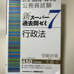 Item thumbnail for item 3fe1fb9e-8ddf-47d2-826c-964dc189e591