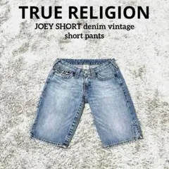TRUE RELIGION JOEY SHORT デニム ショート パンツのサムネイル
