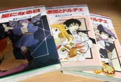 鈴木ジュリエッタ 悪魔とドルチェ1-2巻