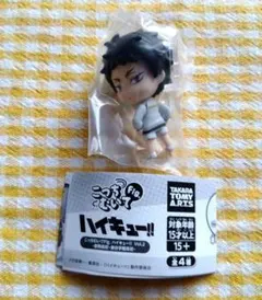 ハイキュー!!　こっちむいてFig　赤葦京治