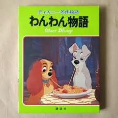 Item thumbnail for item b018ac8f-b337-419d-8c8a-01b092581678