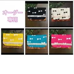 移動ポケット オーダーページ