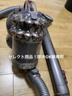 2026年最新】ダイソン dc63 パーツの人気アイテム - メルカリ