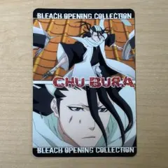 BLEACH クリアコレクション カード 107 朽木白哉 CHU-BRA ②