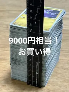 汎用カード　10cm 約300枚　ポケモンカード　ノーマルカード　キラカード