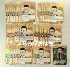名探偵コナン TGC コナンカード 風見裕也 まとめ売り
