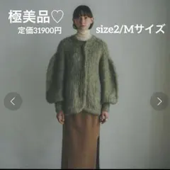 【極美品】CLANE COLOR MOHAIR SHAGGY CARDIGAN