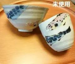 2026年最新】丹山窯の人気アイテム - メルカリ