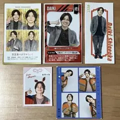 WEST. 重岡大毅　切り抜き　まとめ売り