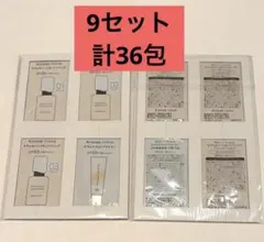 KissME FERME リキッドファンデ トライアルセット　各9セットのサムネイル