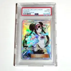 メイ SR ドリームリーグ PSA9 - メルカリ